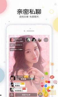 桃心在线视频,浪漫邂逅，甜蜜瞬间